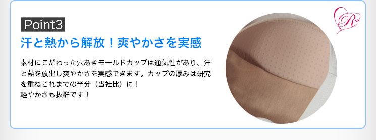 グラマーサイズ専用 キャミブラ