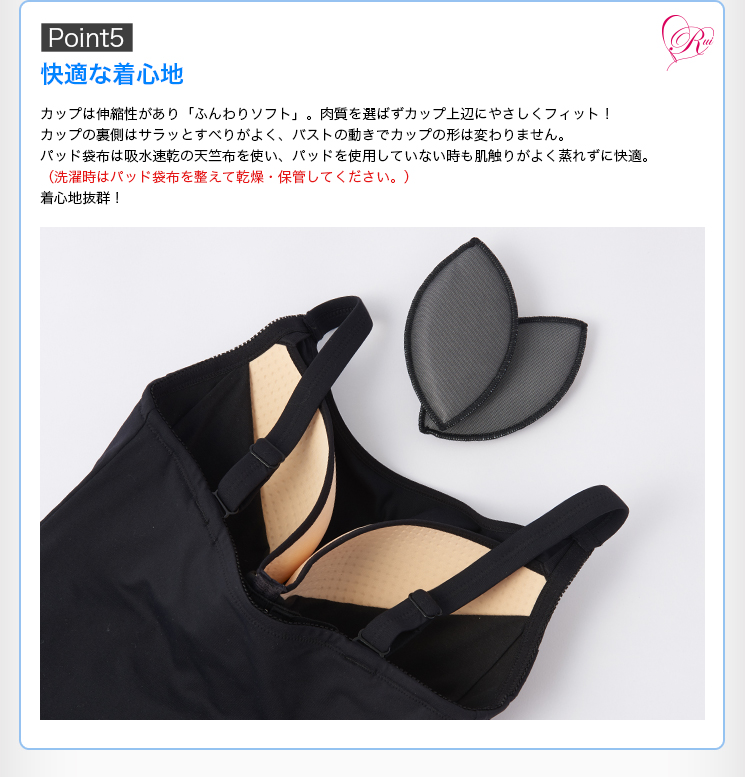 グラマーサイズ専用 キャミブラ