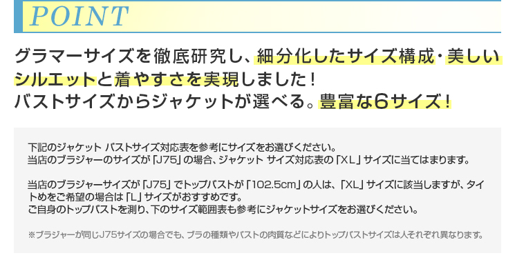 POINT