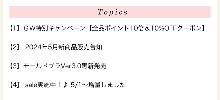 Topics