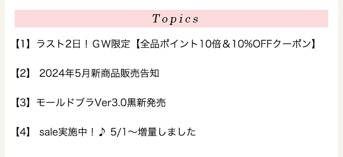 Topics