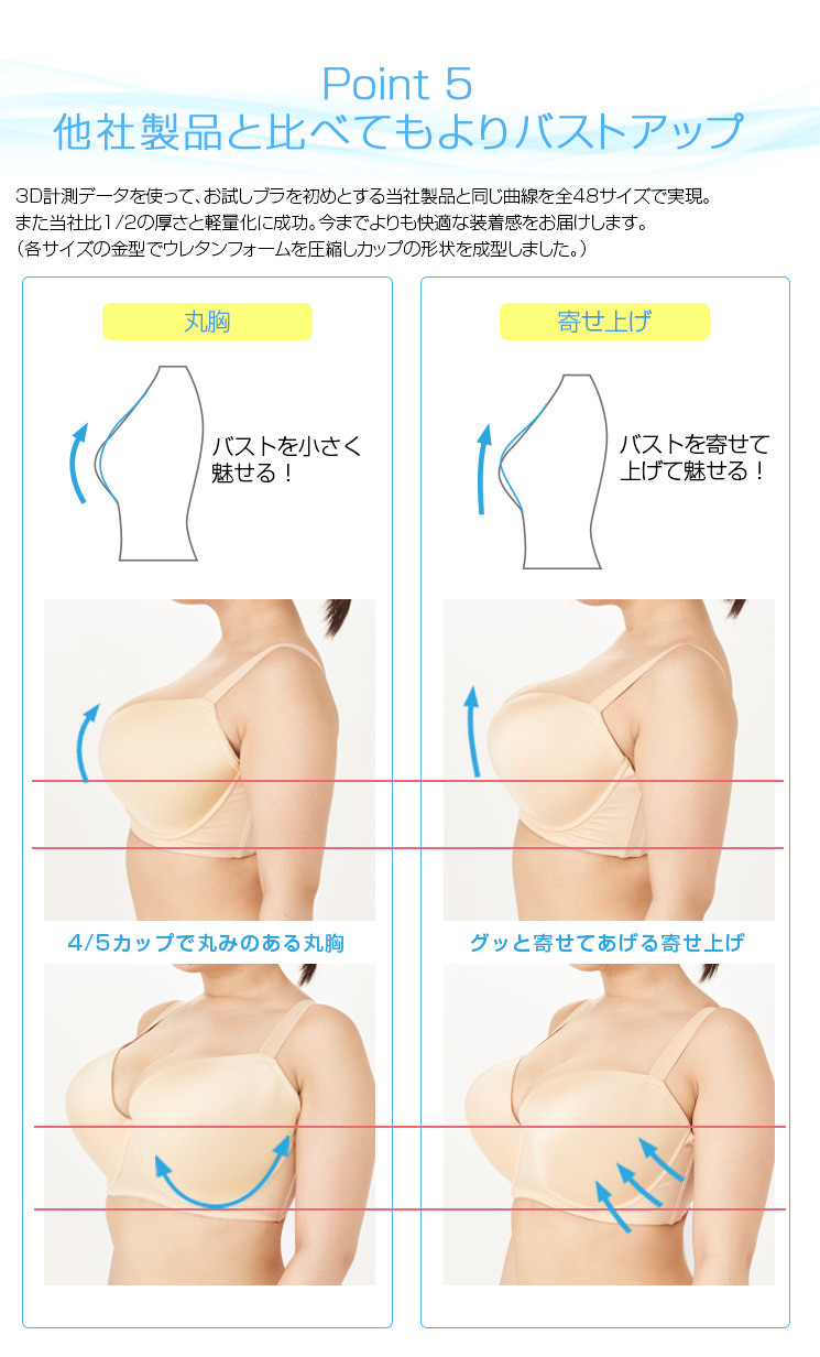 美シルエット
