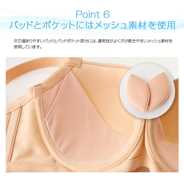 アウターに響きにくい