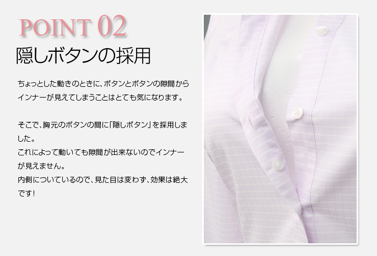 グラマーサイズ専用 シャツVer3.0