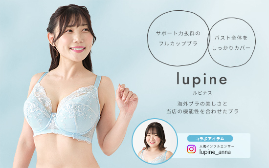 ルピナスハイライズ