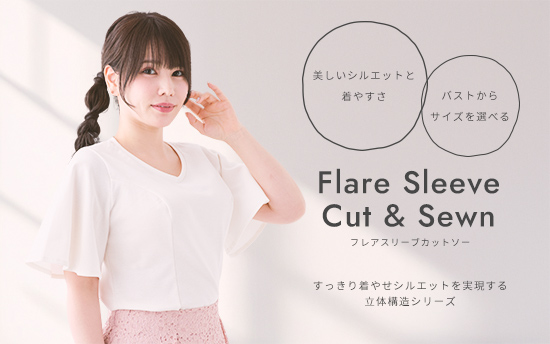 フレアスリーブカットソー