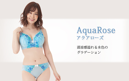 アクアローズ