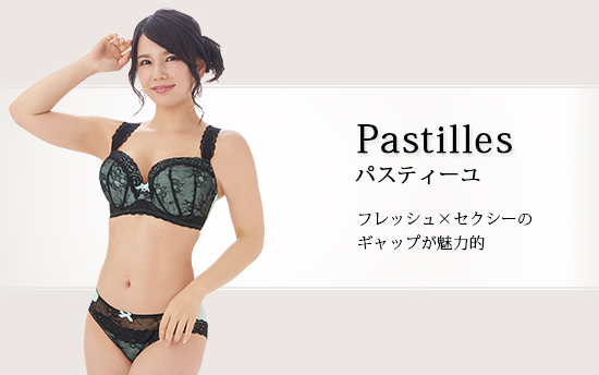 パスティーユ