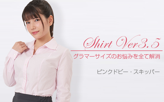 シャツVer3.5 ピンクドビー・スキッパー