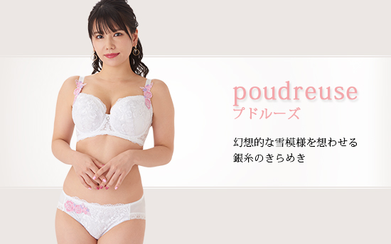 プドルーズ
