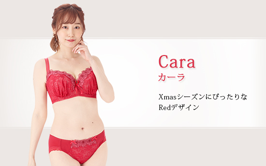 カーラ