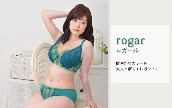 ロガール