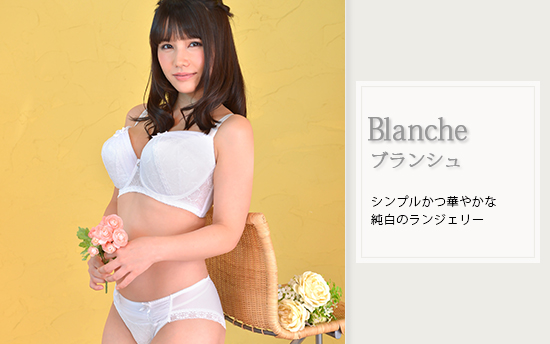 ブランシュ