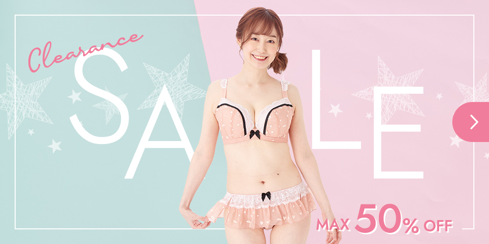 在庫一掃SALE