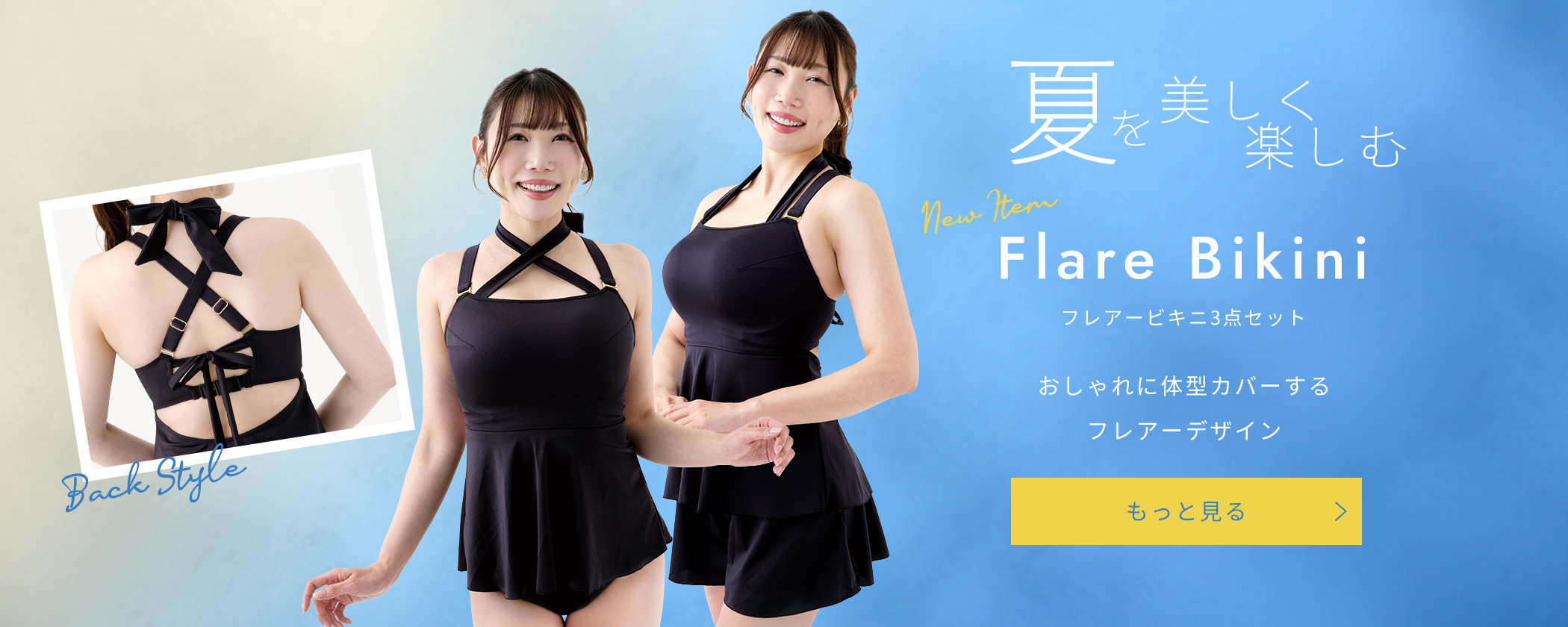 公式】大きいサイズ ブラジャー通販専門店「Rui glamourous（ルイ
