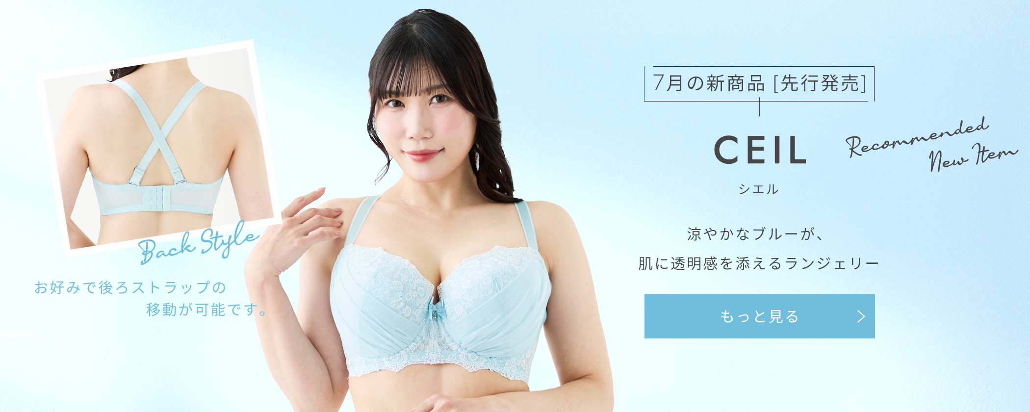 グラマーさんにも✨️♥️ストリングリリーブラD85パープルほか3点 公式】大きいサイズ ブラジャー通販専門店「Rui glamourous（ルイ