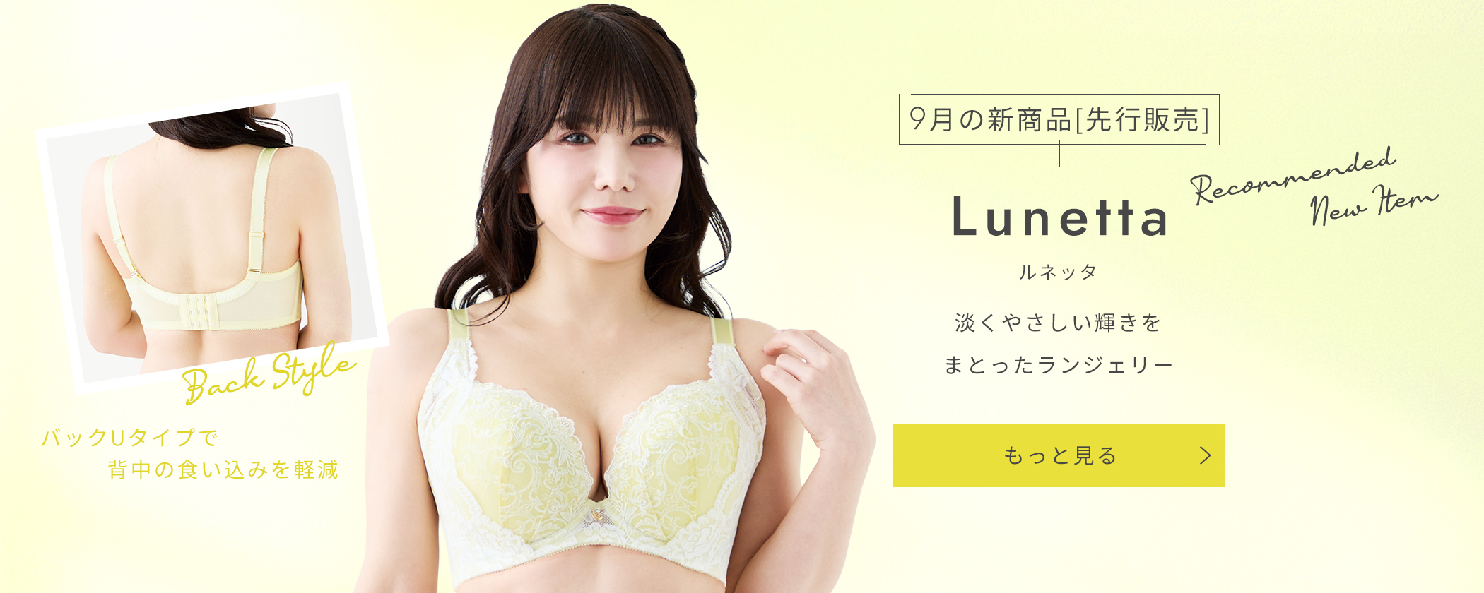 公式】大きいサイズ ブラジャー通販専門店「Rui glamourous（ルイ