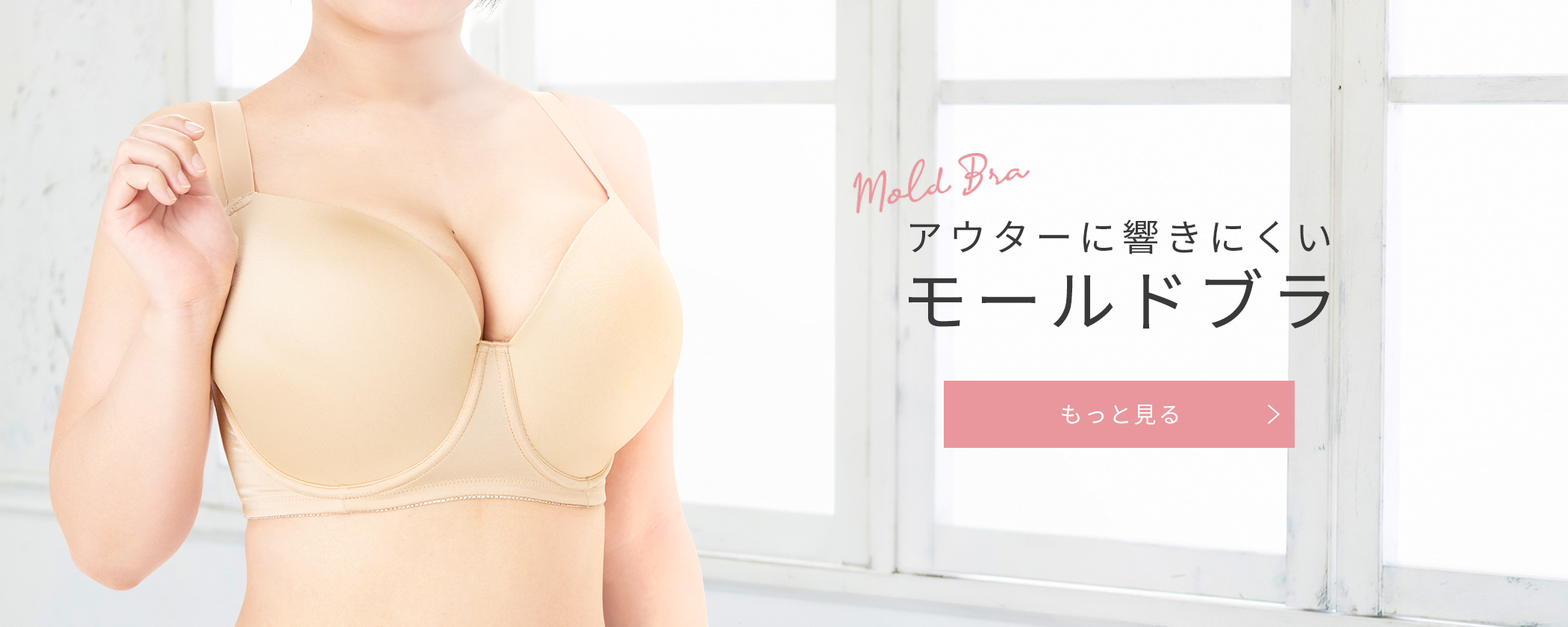 公式】大きいサイズ ブラジャー通販専門店「Rui glamourous（ルイ