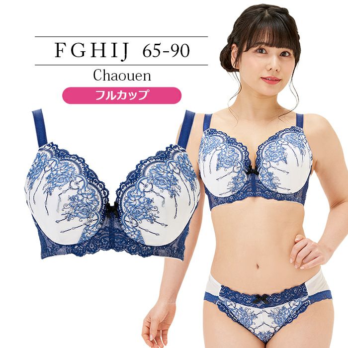 SALE シャウエンブラ（SP-536） | 【公式】大きいサイズ ブラジャー