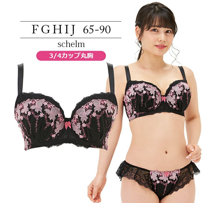 SALE シュレムブラ（SP-538） | 【公式】大きいサイズ ブラジャー通販