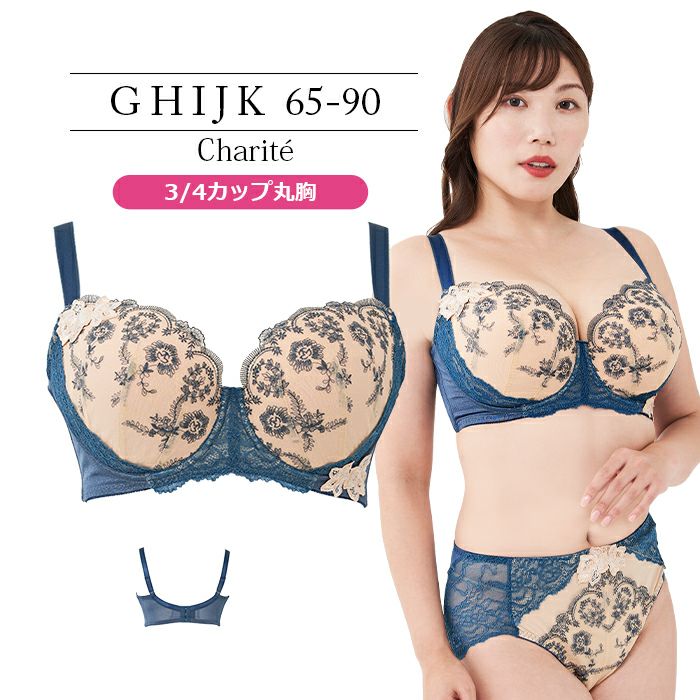 SALE シャリテブラ（SP-554） | 【公式】大きいサイズ ブラジャー通販