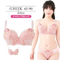 リーベンブラ（SP-569）